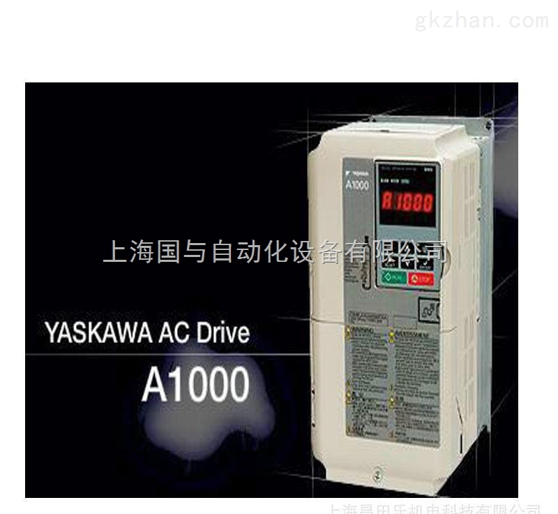 CIMR-VA2A0020