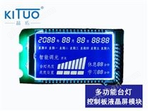 多功能臺燈驅(qū)動模塊