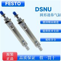 DSNU-10-25-63-200-PPV-P-A德国FESTO费斯托圆形气缸DSNU全型号双作用