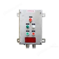 易爆粉塵氣體不銹鋼防爆配電箱