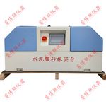 ZS-20H水泥膠砂振實臺