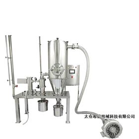 SGN100环保气流粉碎混合系统