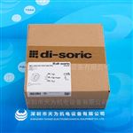 德碩瑞環形光源BEK-R70/120-G5TI-IBS-POL