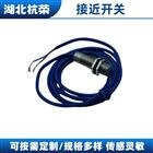 SG18-8AO防爆電容式接近開關的作用