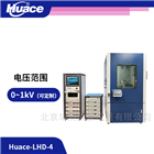 Huace-LHD系列长期电热老化综合试验平台