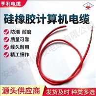 铝箔屏蔽计算机电缆WDZ-JYPLVPLR电压700V