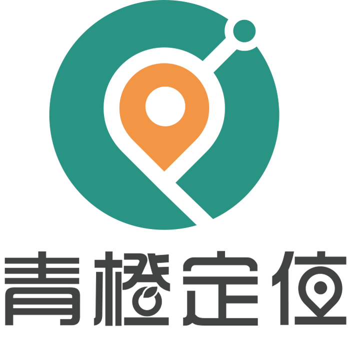廣州青橙定位科技有限公司