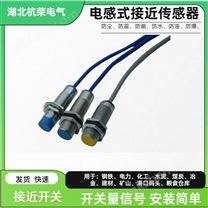 220V接近開(kāi)關(guān)
