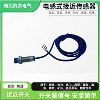 GEM8-18GM-N1接近開關(guān)