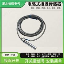 PNP常閉接近開(kāi)關(guān)