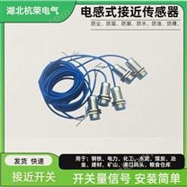 6-36VDC三線PNP接近開關