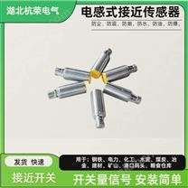 HQA96-48CX/F防水IP68接近開關(guān)