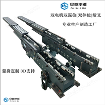 双指式伸缩货叉