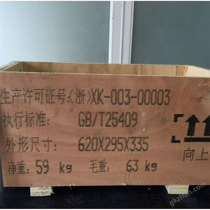 木箱快速喷印喷码机