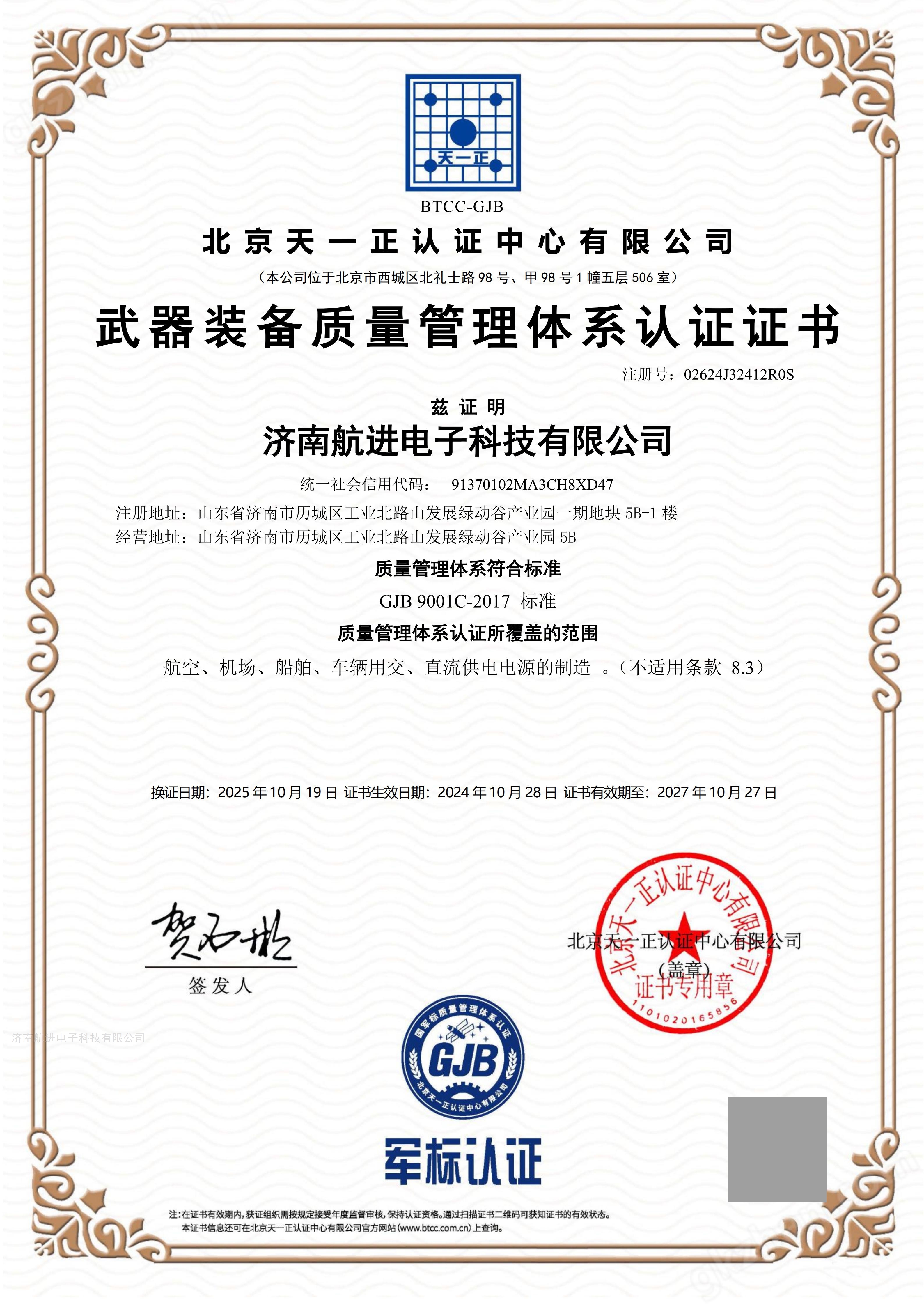 三相300KVA無局放變頻電源