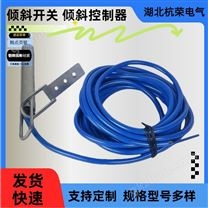 ST-20,SP-20,ST-20P料位器又稱煤流開關