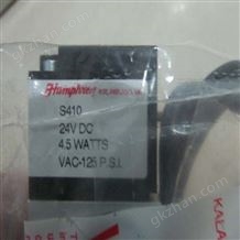 125A/AA, 125LA電磁閥Humphrey手動閥經(jīng)銷商