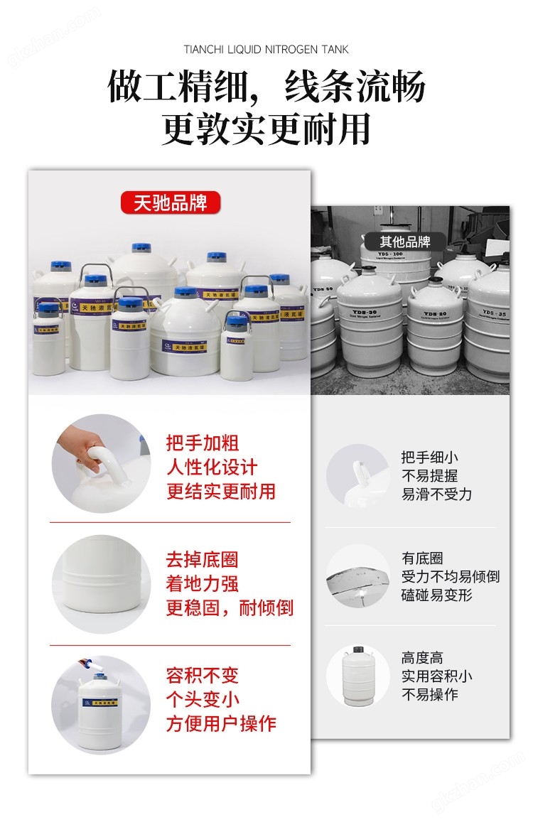 合肥液氮罐自增压实验室可定制
