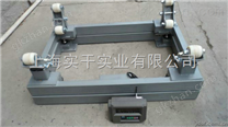 防爆2噸鋼瓶電子秤