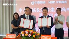 �����ǳ�&�����ǩԼ ���ϴ��컪���׸�������������ȫ�Ƴ�����