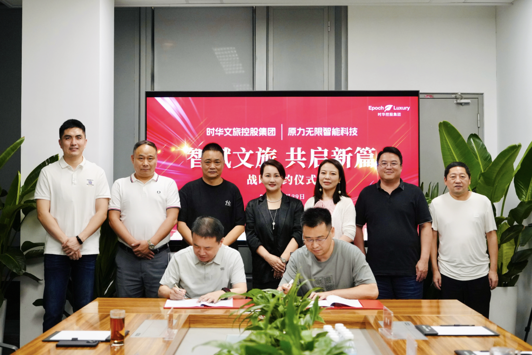 2.6亿！原力无限刷新全球具身智能单笔订单纪录