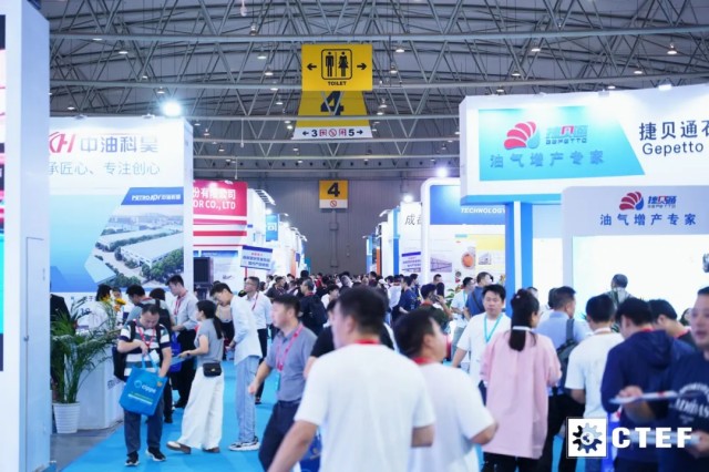 蓉城收官，再启新元！CTEF中国化工装备展聚全球势能，筑产业高地！