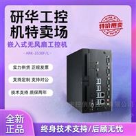 工业级性能：研华ARK-3530F工控机深度解析