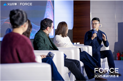 端点科技出席火山引擎2025 FORCE原动力大会,共话新消费时代智能化变革
