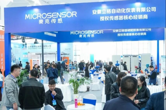 金湖有“荷”“儀”展新篇，2026江蘇金湖|長(zhǎng)三角國(guó)際智能儀表產(chǎn)業(yè)博覽會(huì)正式開(kāi)工，歡迎進(jìn)行展位預(yù)定