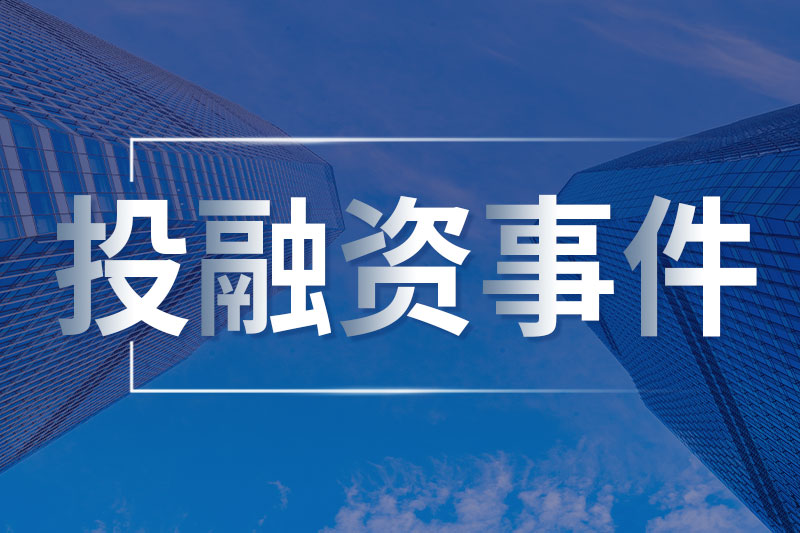 “杭州四小狗”之一，具微科技拿下超億美金融資！