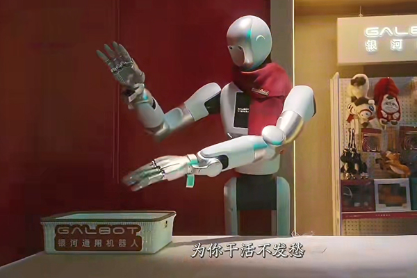 三個月“吸金”近50億、估值破200億，銀河通用“憑什么”？