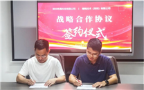 打造陶瓷3D打印超級(jí)工廠，精陶技術(shù)集中簽約奇遇、3Dceram等多家設(shè)備廠商