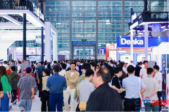 CITE2026盛大啟幕，世界級新一代信息技術產業集群邁向新征程！