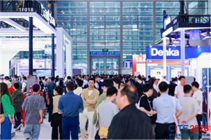 CITE2026盛大啟幕，世界級新一代信息技術(shù)產(chǎn)業(yè)集群邁向新征程！