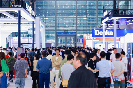 CITE2026盛大启幕，世界级新一代信息技术产业集群迈向新征程！