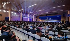 2026中興通訊中國生態(tài)合作伙伴大會(huì)：和合興業(yè)，智啟未來