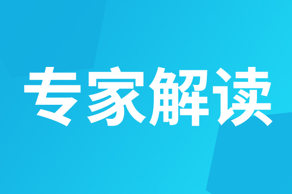 專家解讀之二：發(fā)揮供銷網(wǎng)絡優(yōu)勢，完善電動自行車鋰離子電池回收利用體系