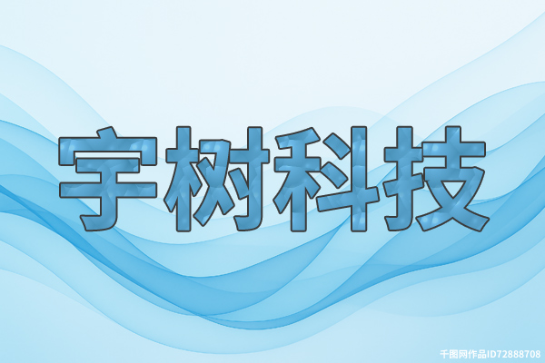 再次“破圈”！宇樹發(fā)布全球首款載人變形機(jī)甲GD01