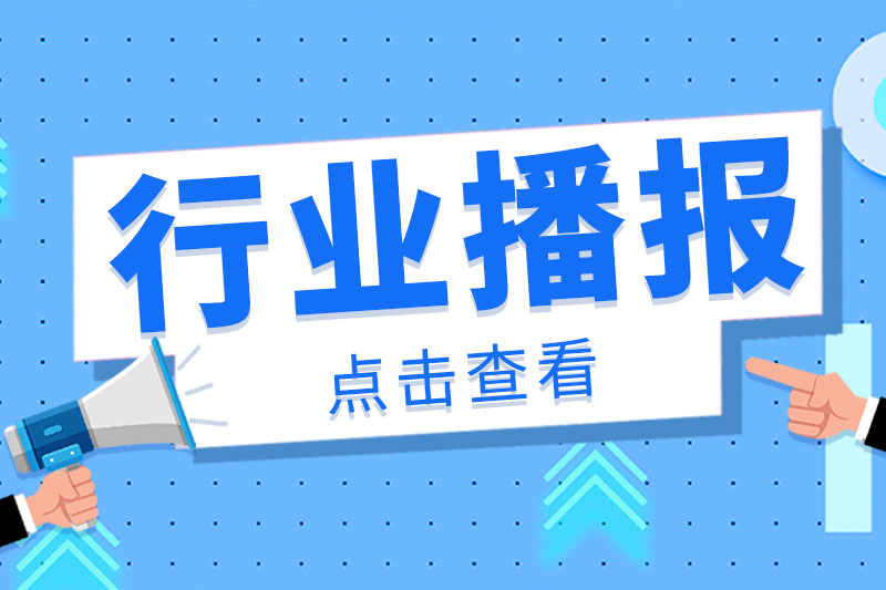 我国“逐日工程”获重大突破！可建造太空无线充电站