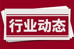 國家數據局印發2026年數字經濟發展工作要點