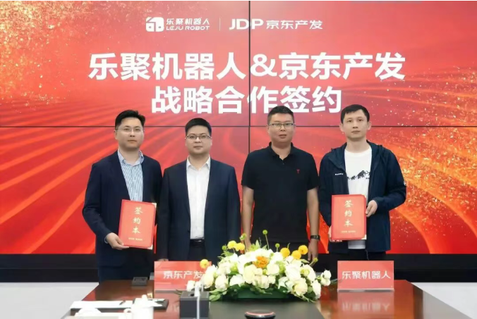 乐聚机器人与京东产发签署战略合作协议 围绕后训练生态、工业数采与智能化方案