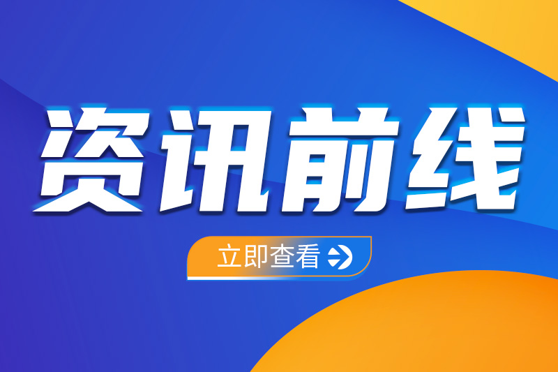 長江水道數(shù)據(jù)互聯(lián) 助推漢申江海聯(lián)運(yùn)作業(yè)協(xié)同