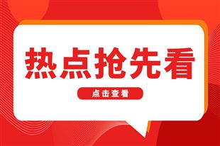 再增38%，台达营收破2770亿！