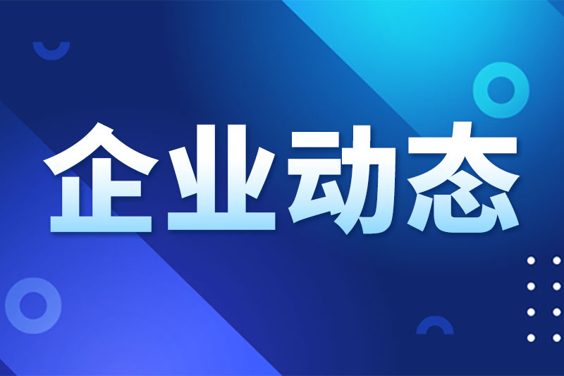 从单机数据到集群协同：三旺通信如何打通工程装备“边缘智能”最后一公里