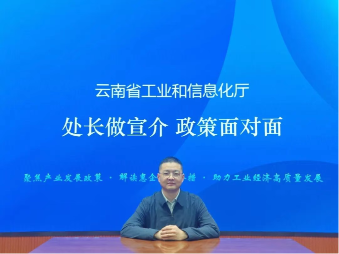 處長做宣介 政策面對面丨智能工廠梯度培育認定指南，請查收