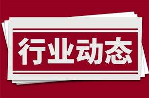 国务院批复：桌面级3D打印设备纳入国家数字消费战略
