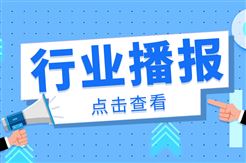 国标动态 | 船舶工业国家标准发布情况