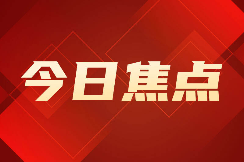 “杭州新八駿”之一，景聯(lián)文科技再融近億元