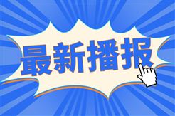 开展工程系列印刷工程专业中级、初级职称评审工作