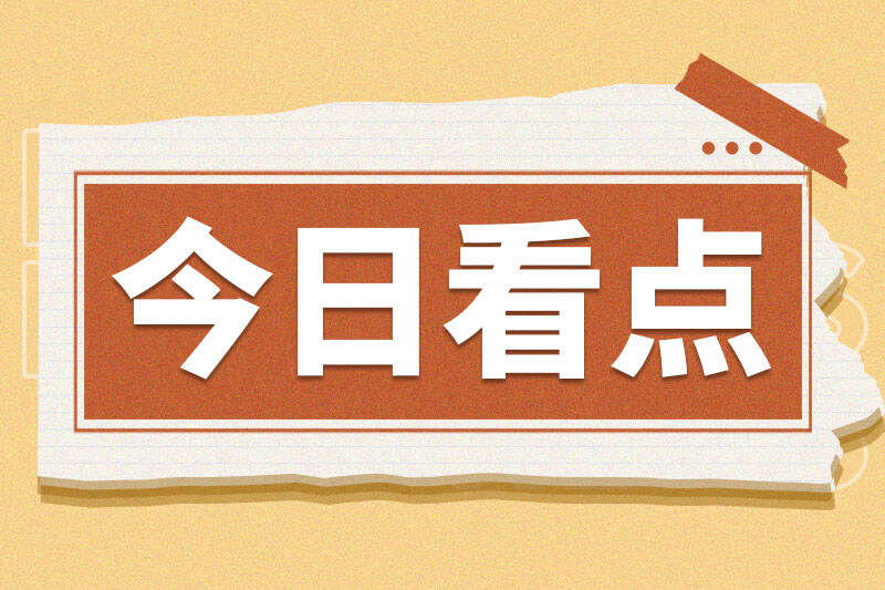 高端PCB量?jī)r(jià)齊升 頭部廠商訂單鎖至2027年